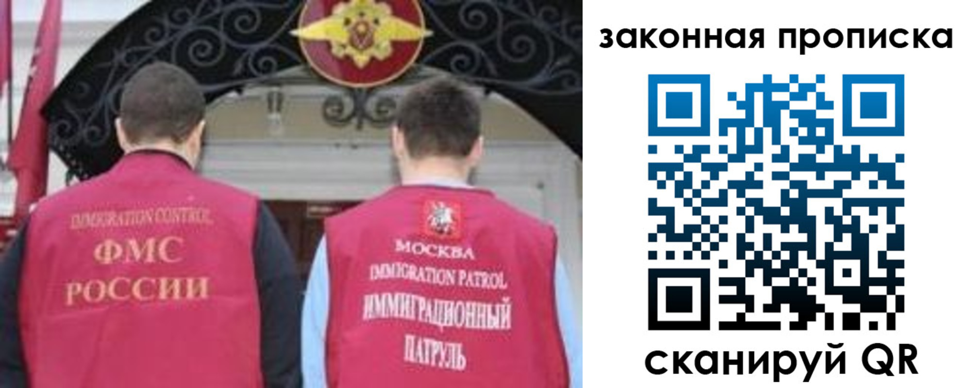 временная регистрация адрес в Архангельске