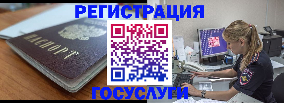 пропишу в квартире в Архангельске