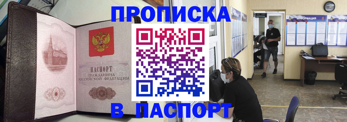 регистрация для школы в Архангельске